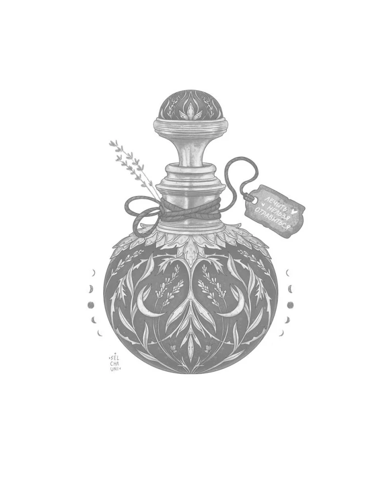 Poisons. Between Life and Death